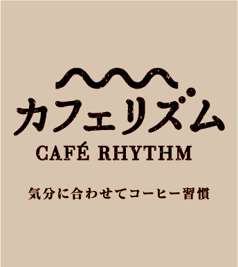 Cafe Rhythm