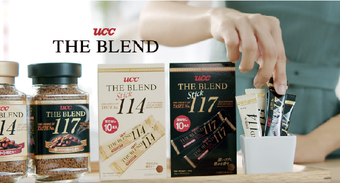 The Blend | The Choice of Taste