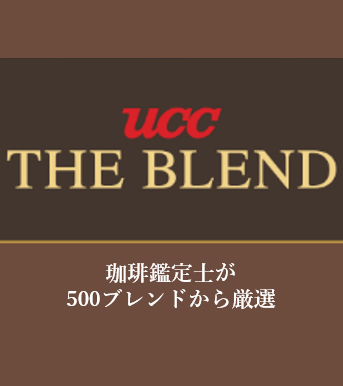 UCC The Blend 114/117