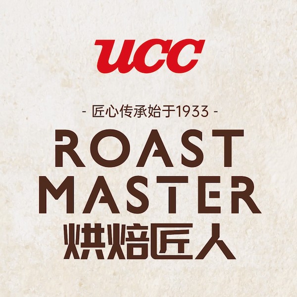 UCC Roast Master