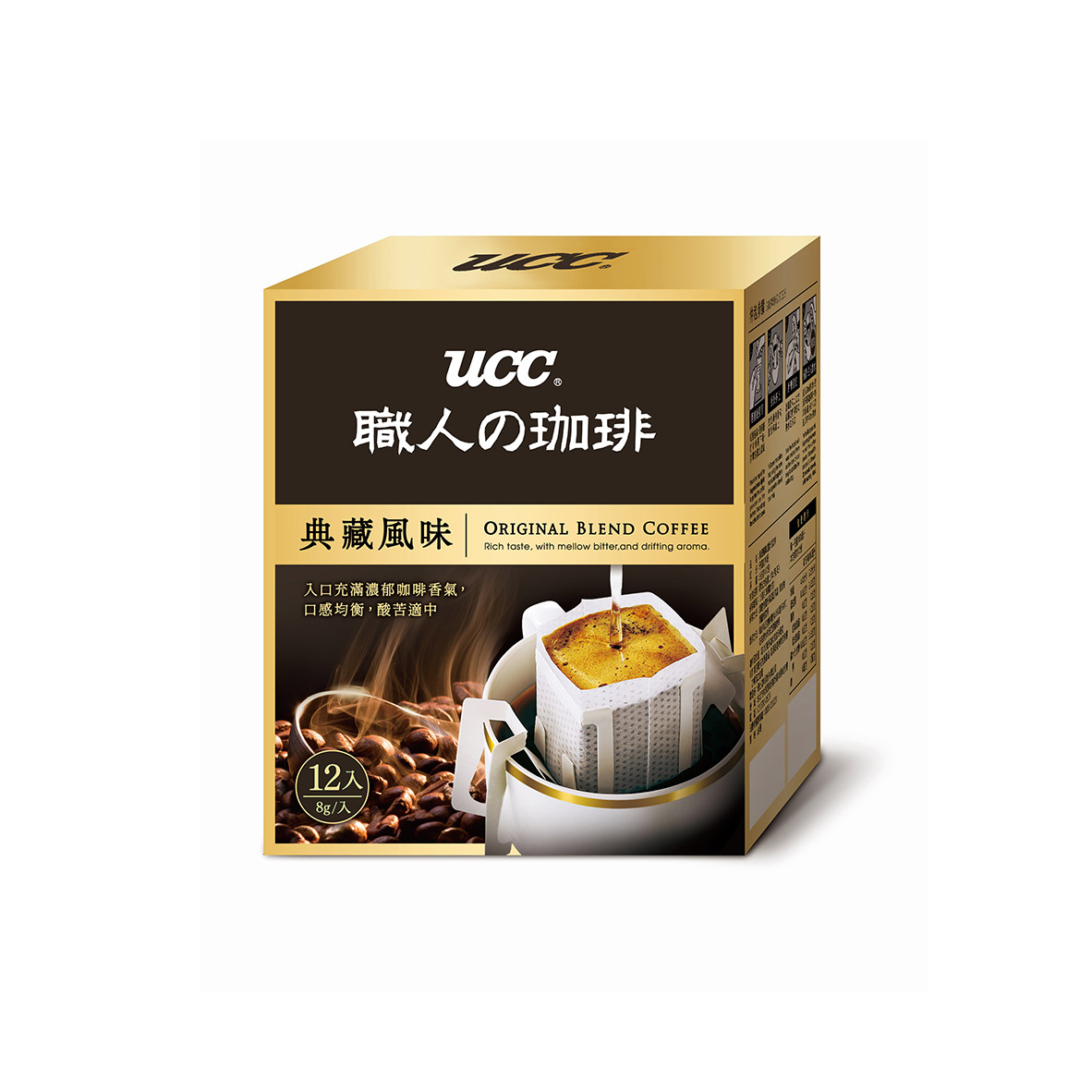 UCC典藏風味濾掛式咖啡