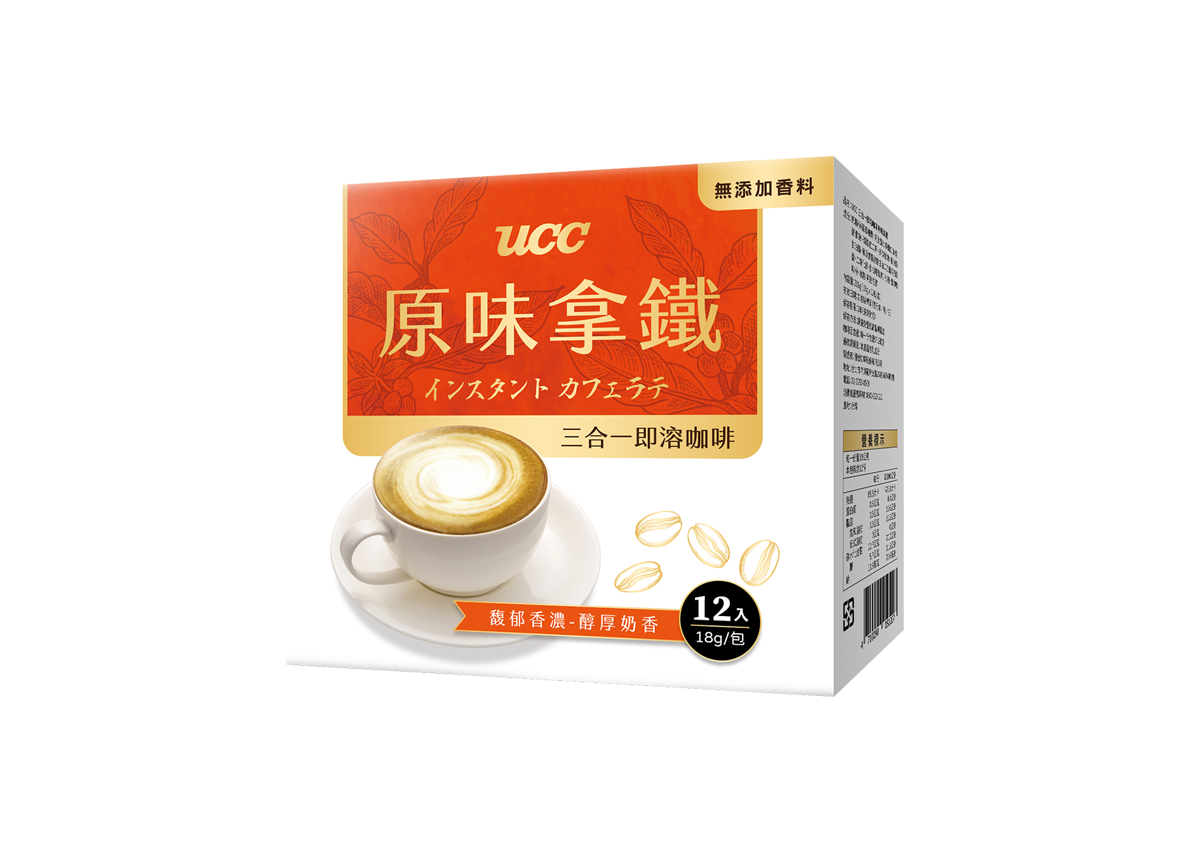 UCC三合一咖啡 原味拿鐵