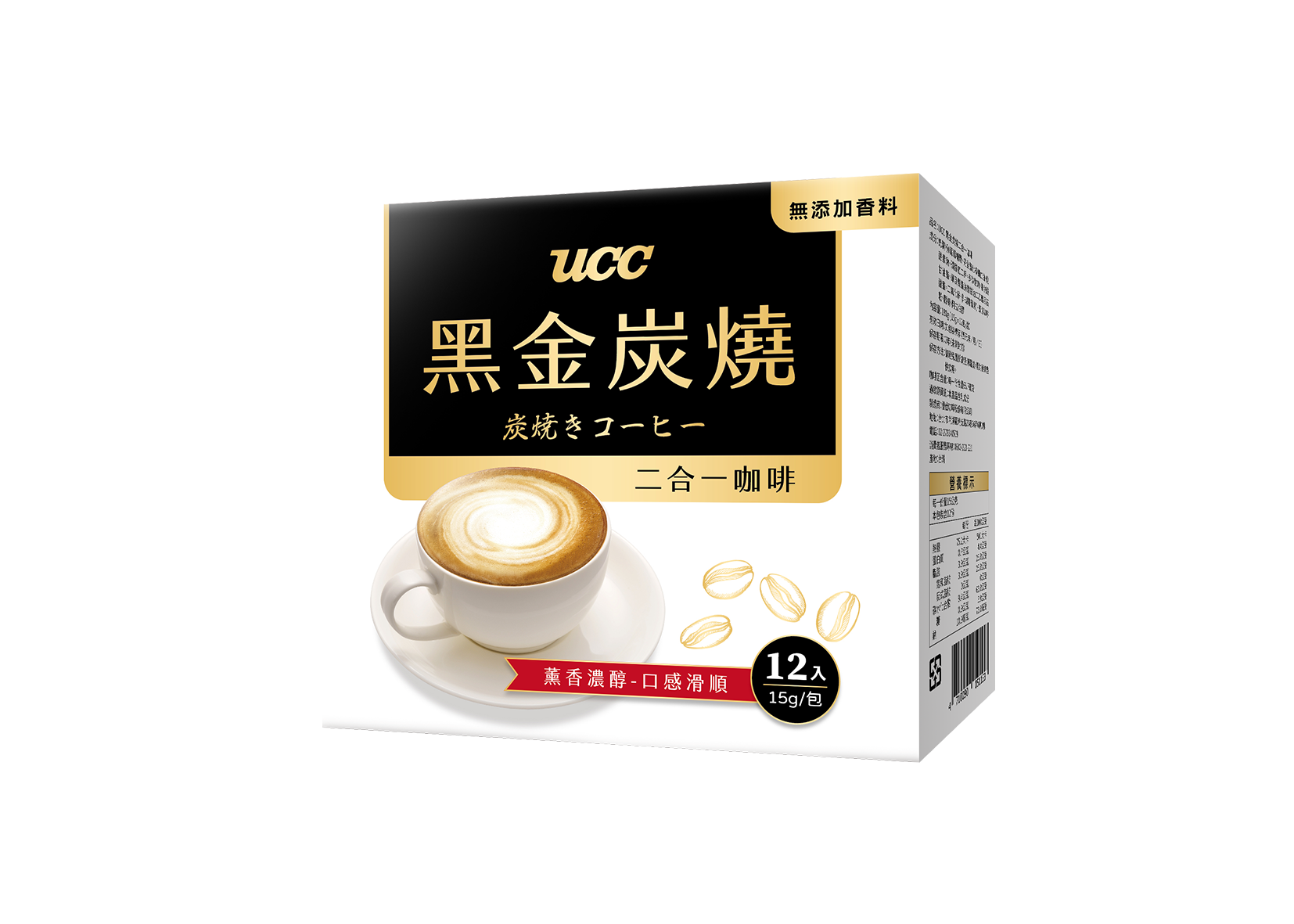 UCC 2 in 1 Black Coffee