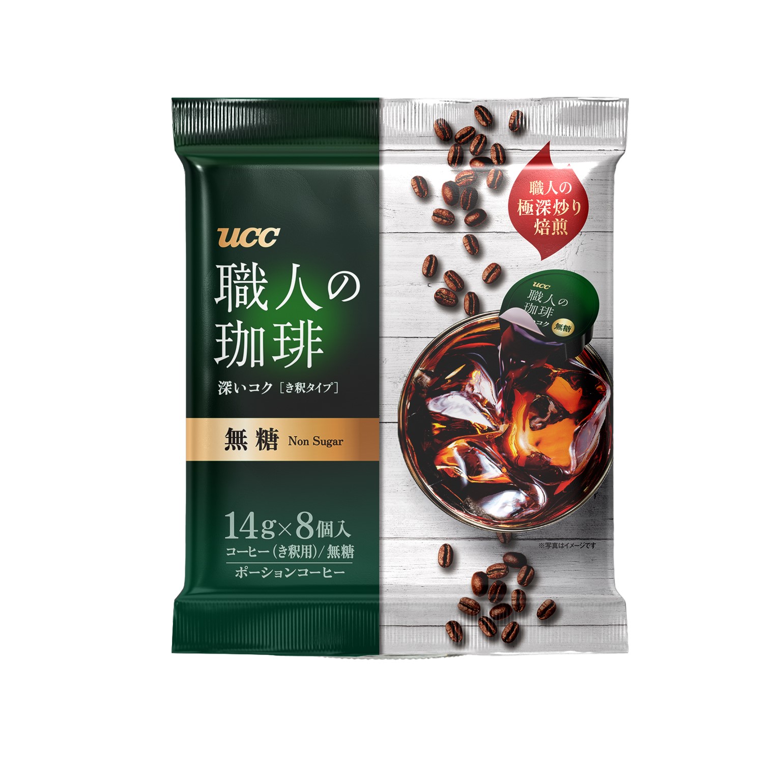 Shokunin coffee portion sugarfree