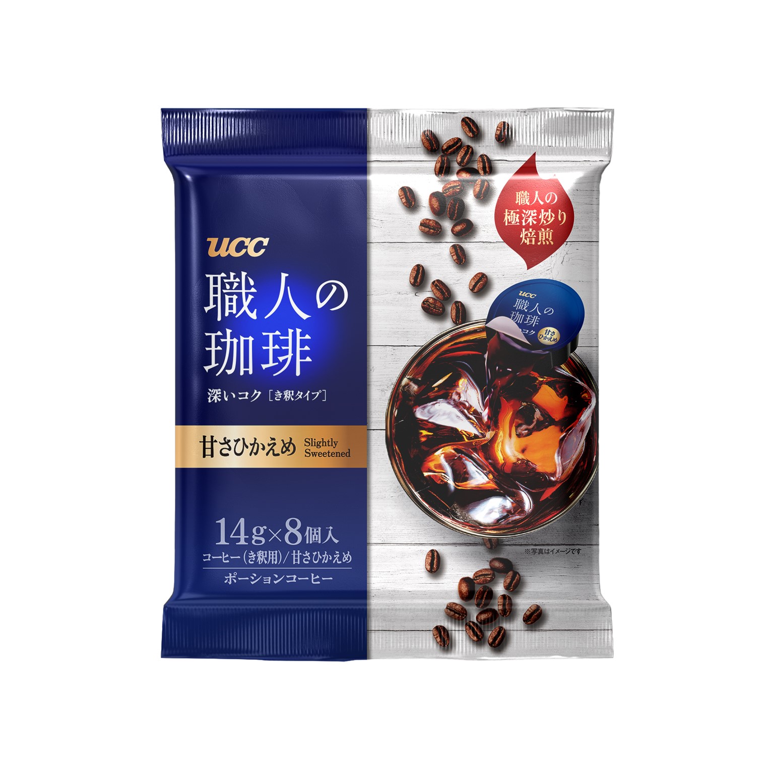 Shokunin coffee portion low sugar