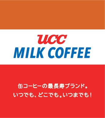 UCC Milk Coffee